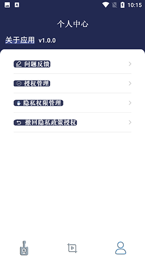 吉他智能调音器-图1