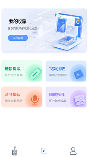 吉他智能调音器-图3