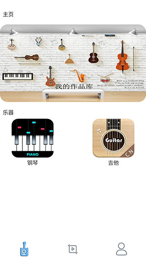 吉他智能调音器