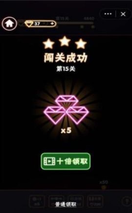 疯狂消砖块 疯狂消砖块