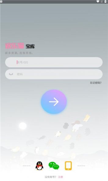 欢乐猫宝库-图3