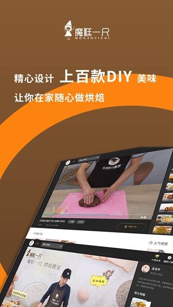 魔糕一尺烘焙-图2