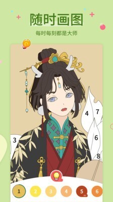 儿童爱涂色-图2