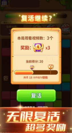 乐消方块 乐消方块