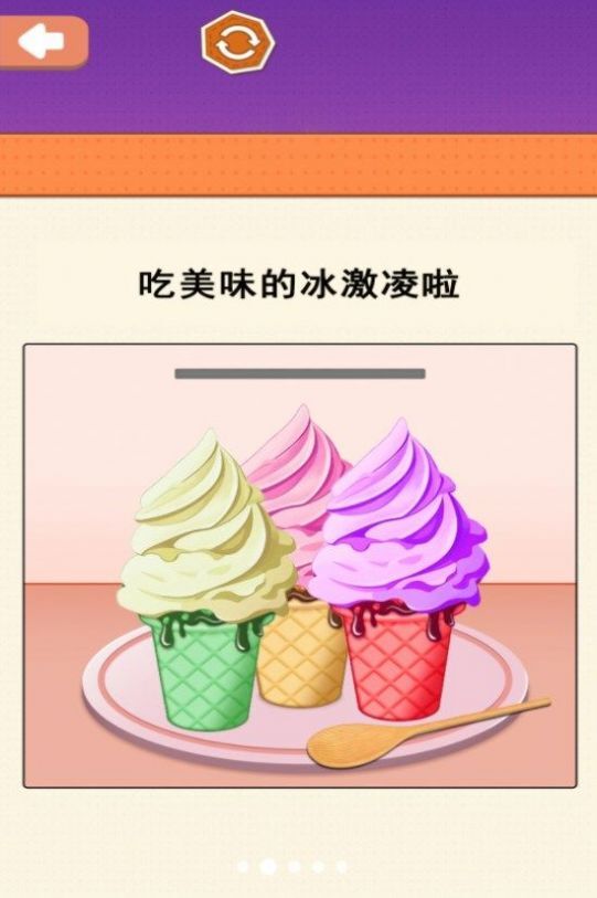 小美做蛋糕 小美做蛋糕