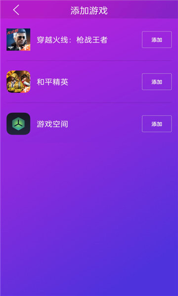 佳影游戏厅-图3