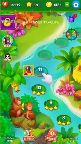 丛林探宝 丛林探宝