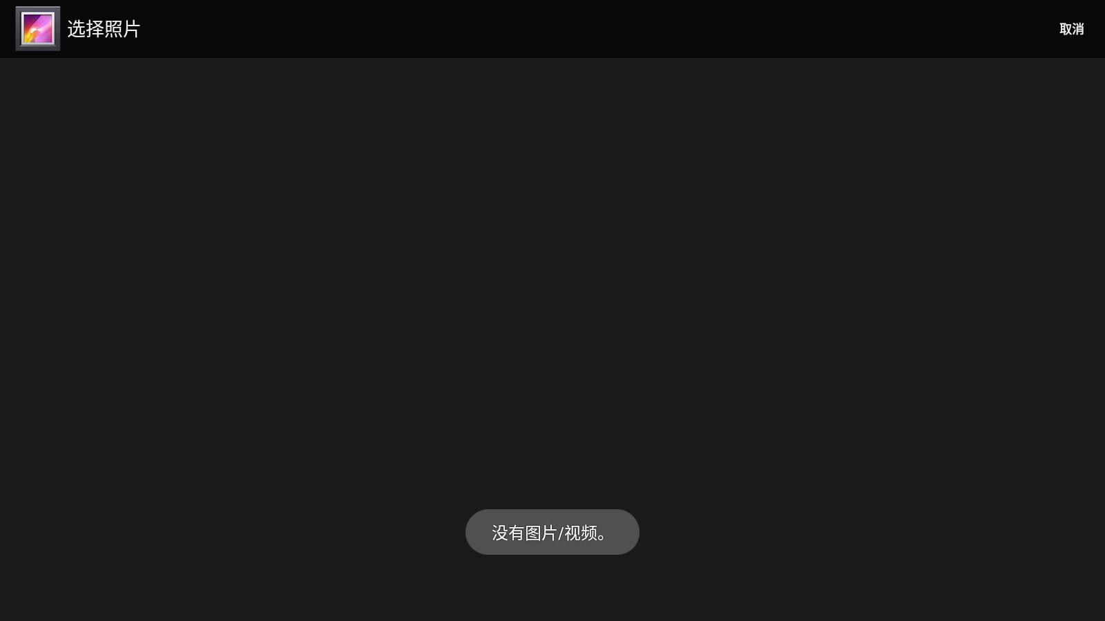 PicsDazz修图水印-图1