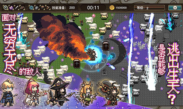 勇者幸存者 勇者幸存者