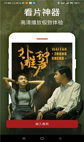 千幻影视 千幻影视