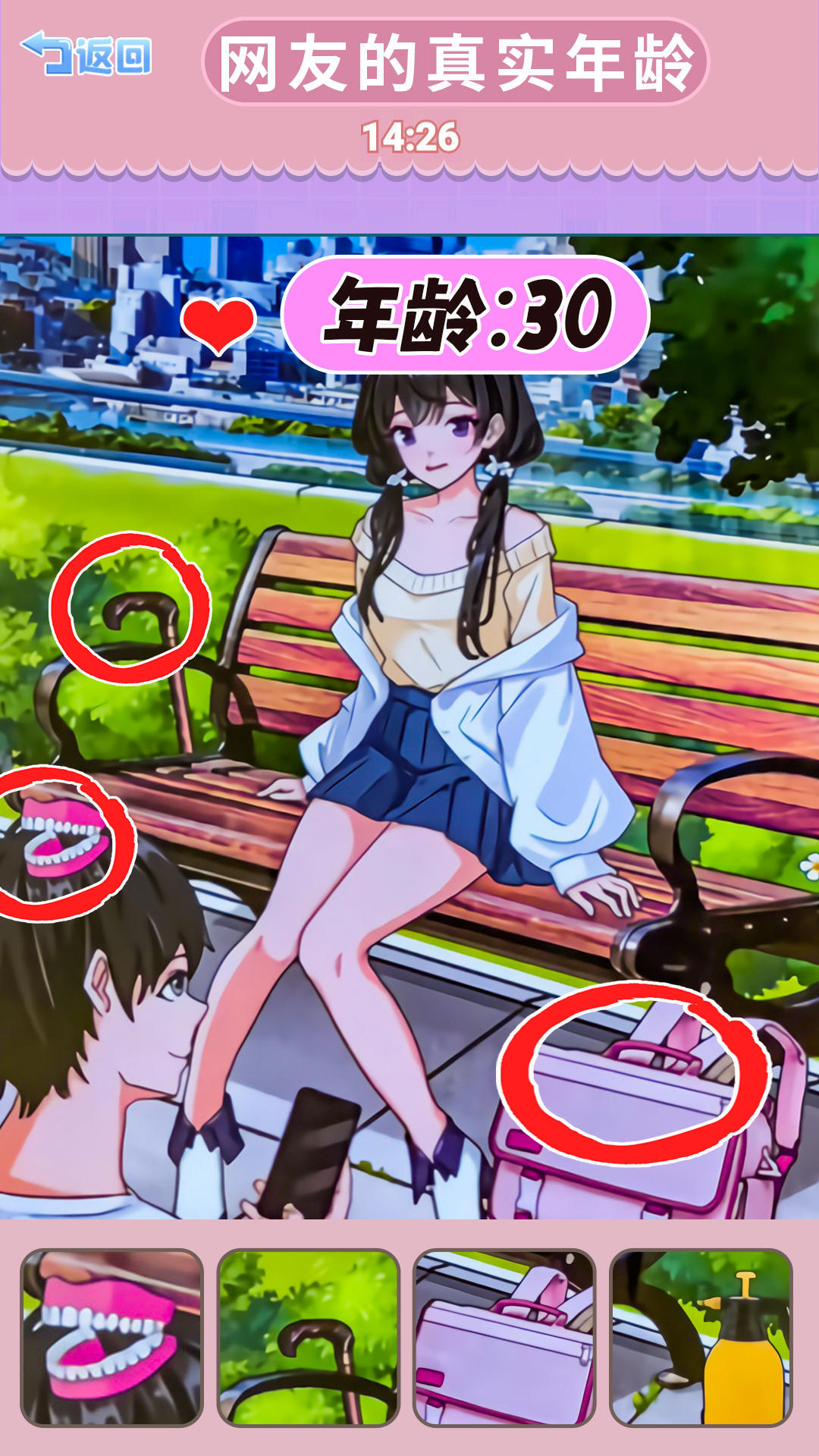 救她还是救她 救她还是救她