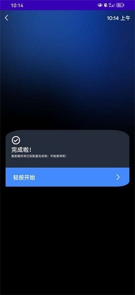 氩极随时译-图2