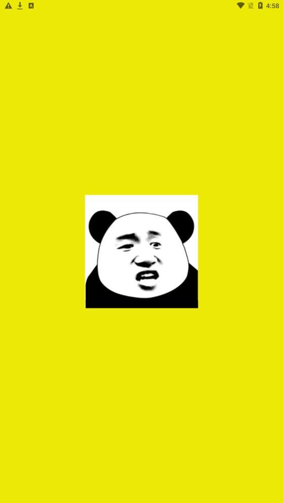 暴走P图大神 暴走P图大神