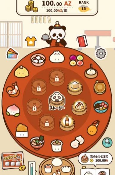 中式饮茶 中式饮茶