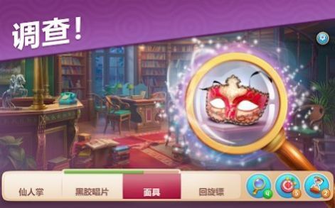 悬疑庄园 悬疑庄园