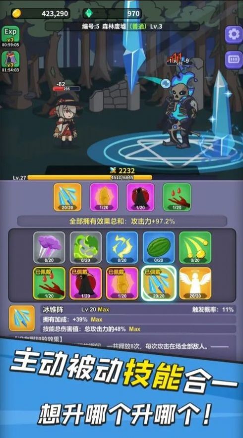 勇者变强之路 勇者变强之路