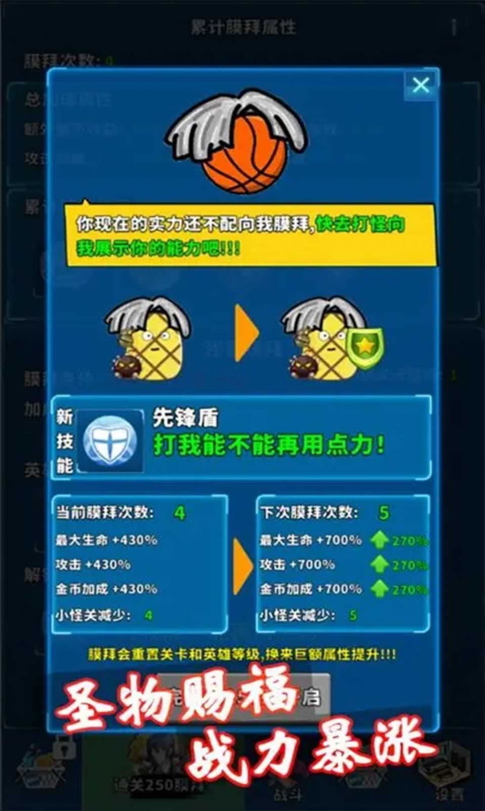 篮球你太美 篮球你太美