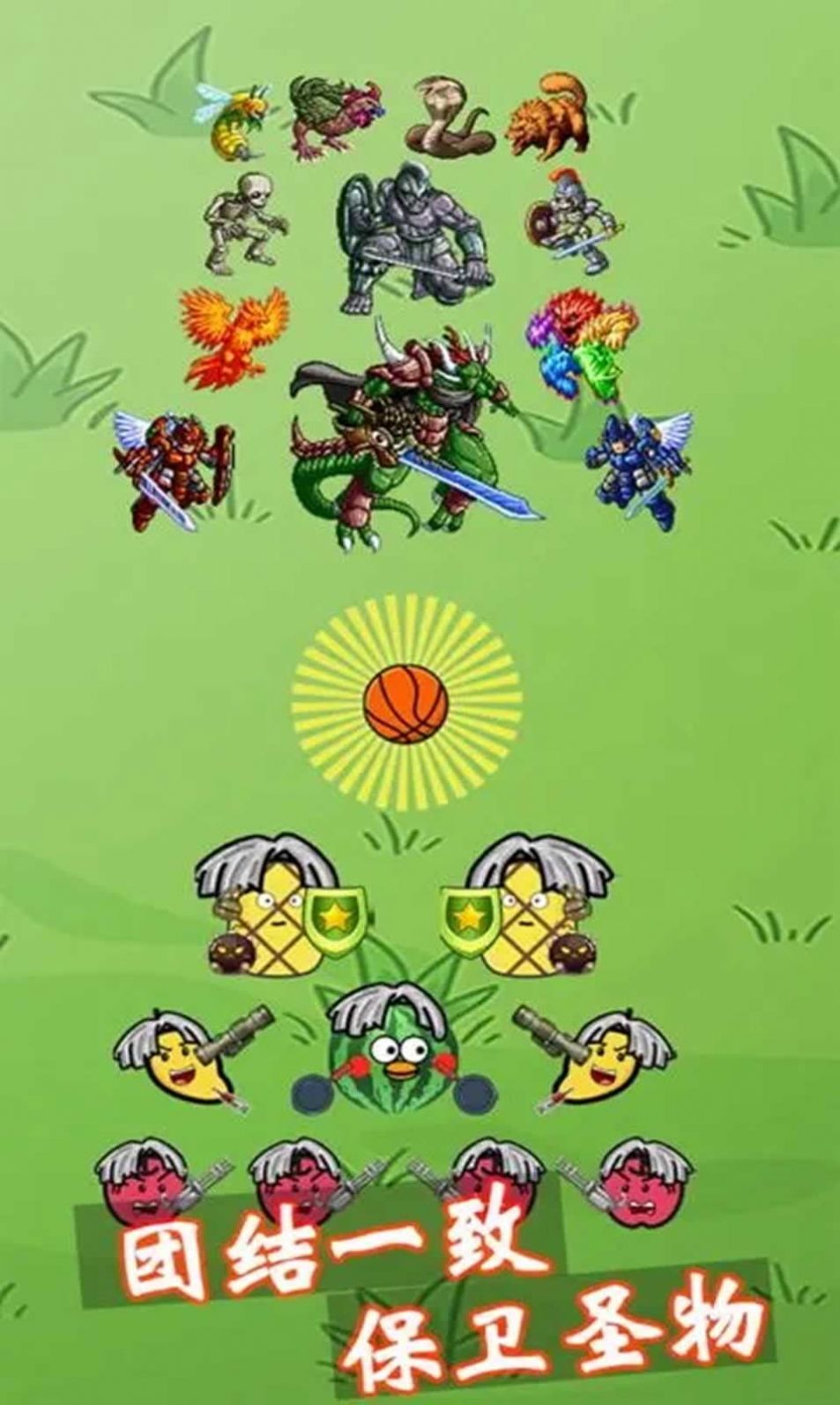 篮球你太美 篮球你太美