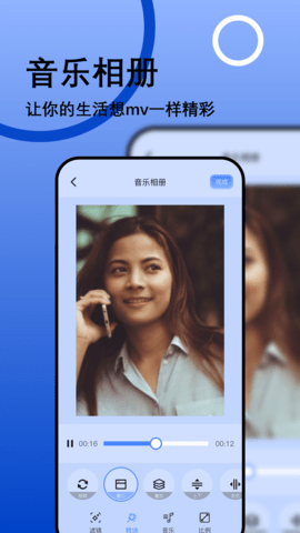 我的相册管理大师-图3