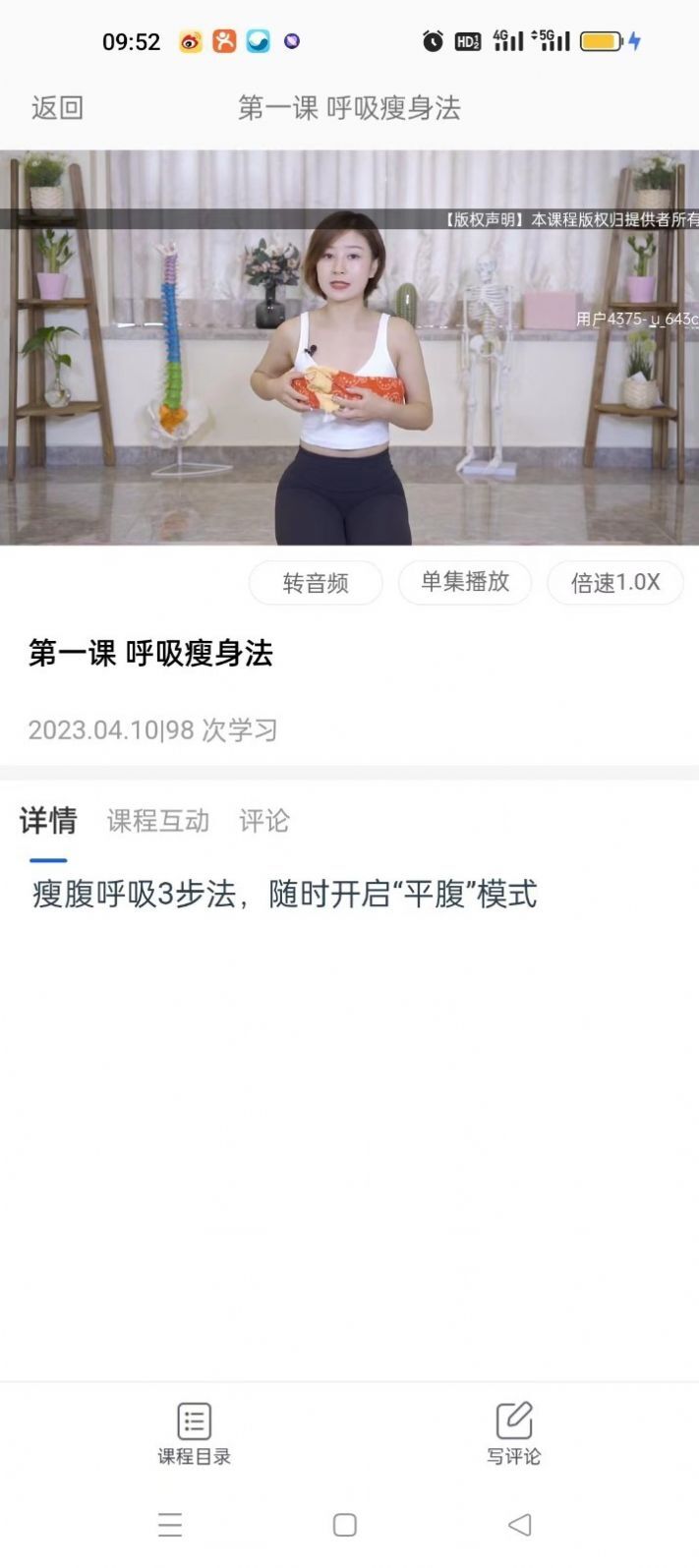 三上好生活-图1