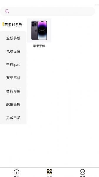 欧歌租物 欧歌租物