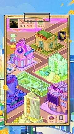 逆转人生我养你啊打工日记 逆转人生我养你啊打工日记