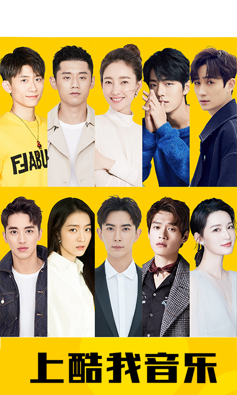 酷我音乐2023最新版