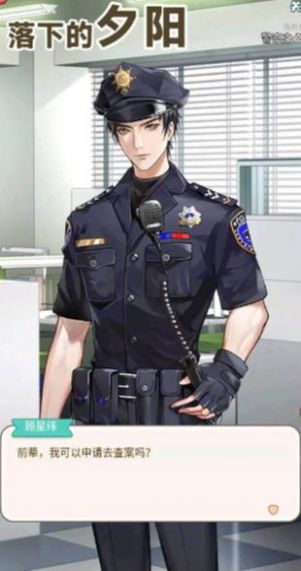 落下的夕阳 落下的夕阳