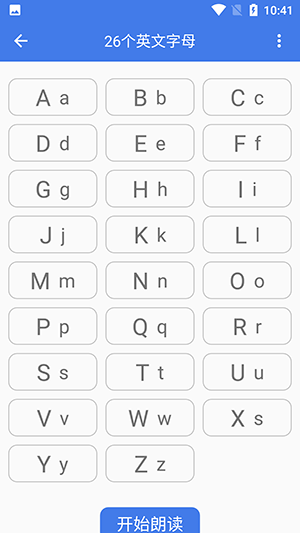 智能点读板-图2
