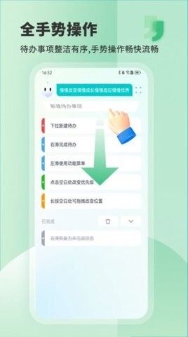 Less私人助理 Less私人助理