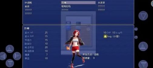 元宇宙对战系统 元宇宙对战系统