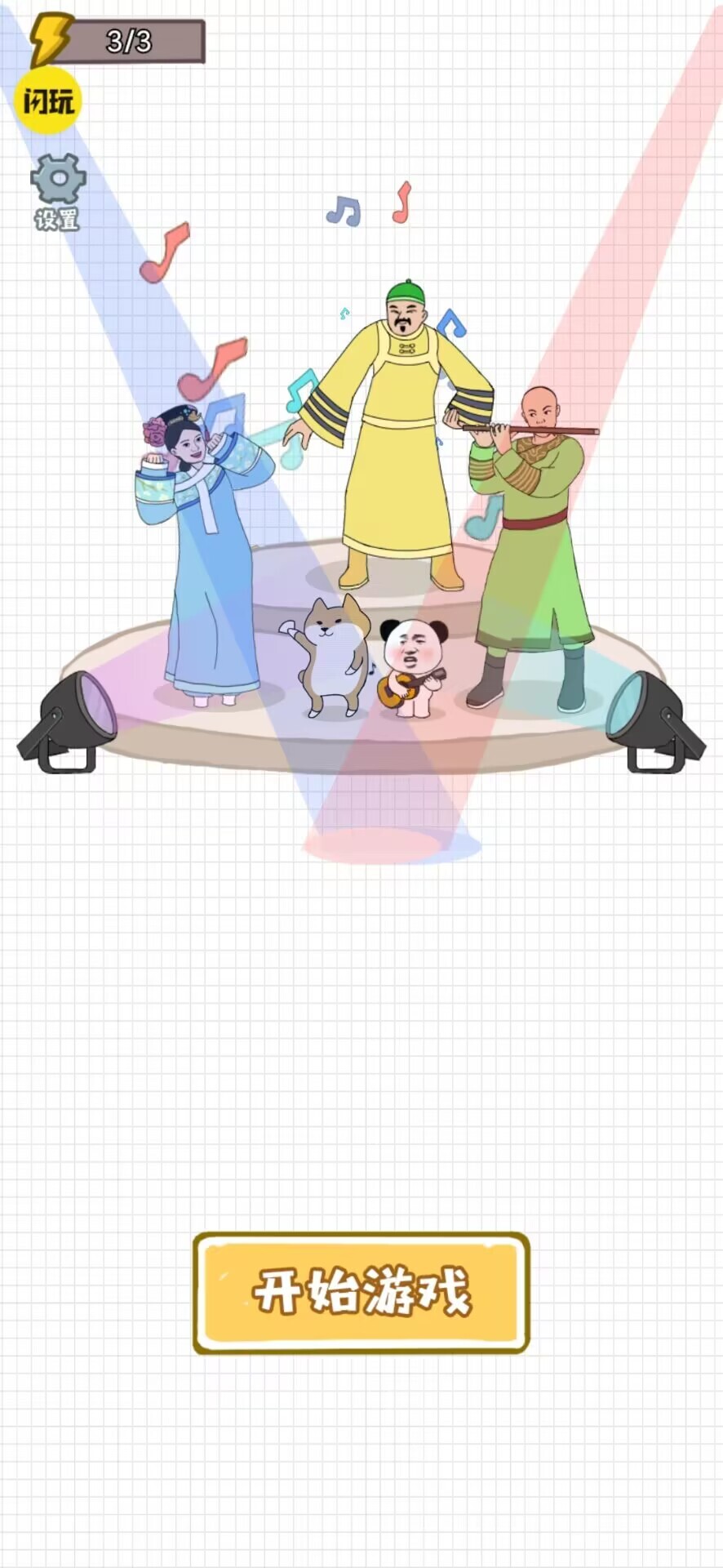 沙盘Sandboxie-图1