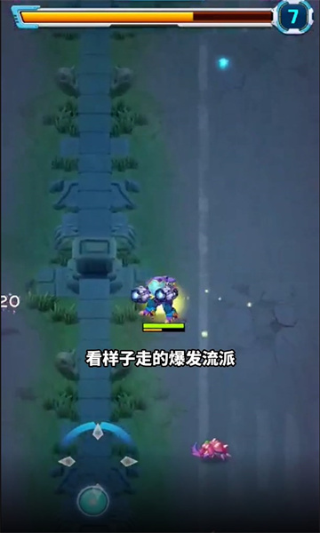 喵汪特攻队 喵汪特攻队