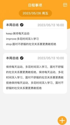 智推快捷WiFi-图1
