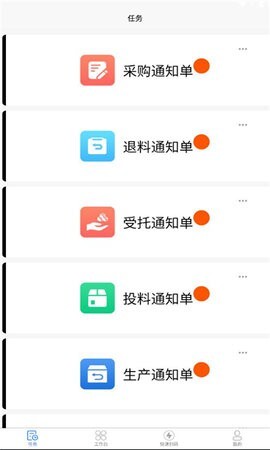移动云星空 移动云星空