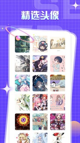 一耽漫画馆-图3