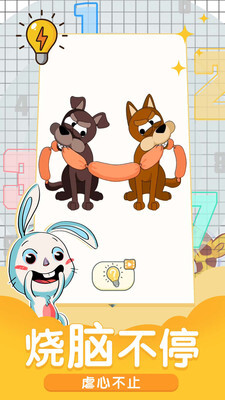 小小修理匠 小小修理匠