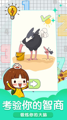 小小修理匠 小小修理匠