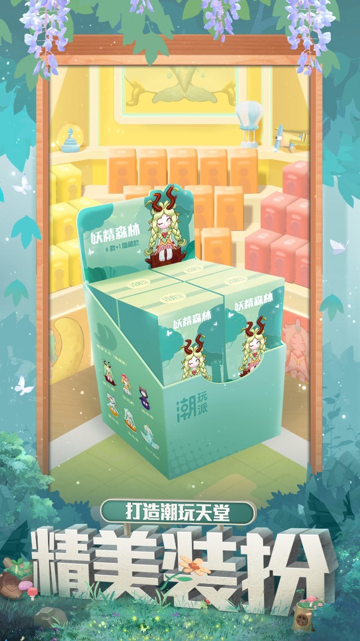 代号点消 代号点消