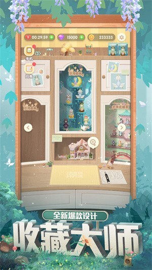 代号点消 代号点消