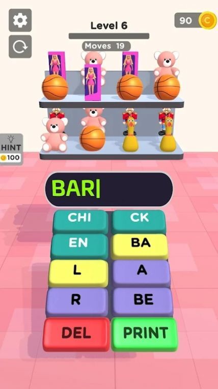 店铺类型匹配 店铺类型匹配