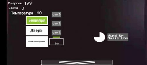 玩具熊的五夜咖啡馆 玩具熊的五夜咖啡馆