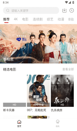 毛子视频 毛子视频