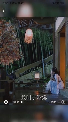 星芽免费短剧 星芽免费短剧