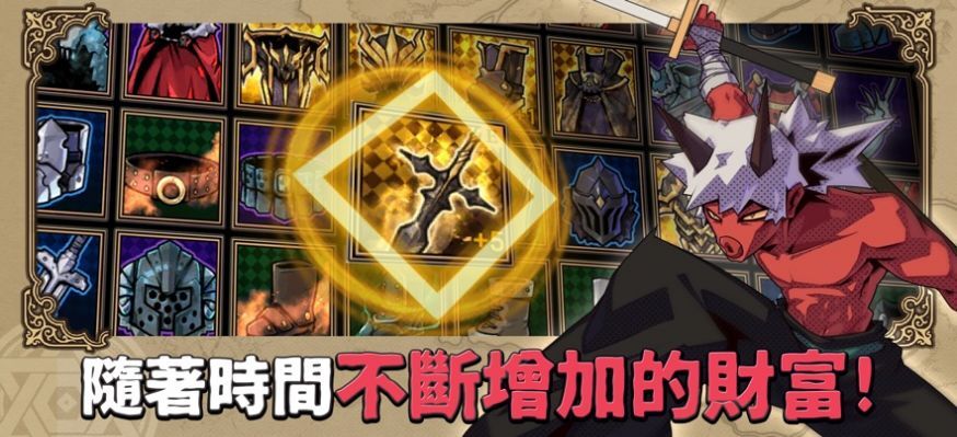 勇闯地下城地域占领