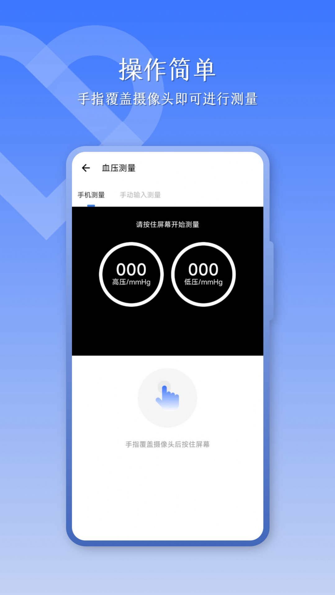 优康体检宝-图2