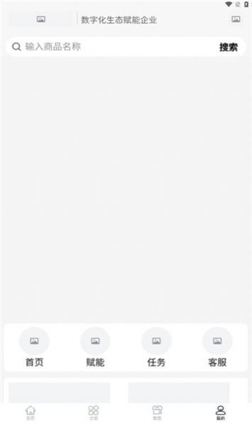 儒也生活 儒也生活