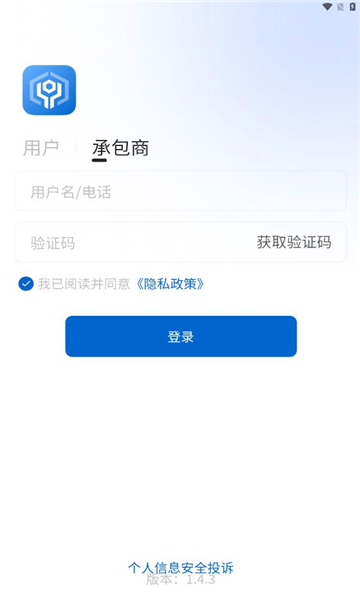 电子作业票-图1
