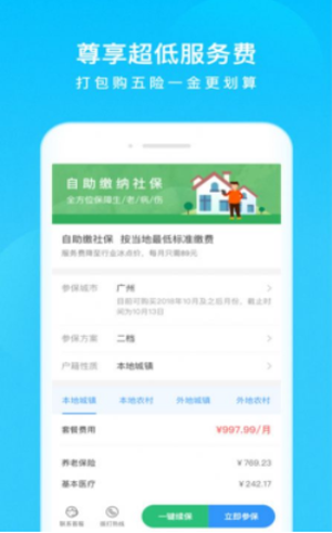 养老金资讯-图2