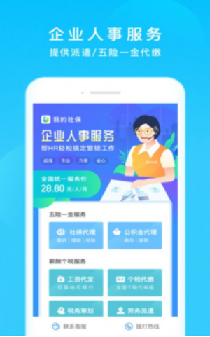 养老金资讯-图1